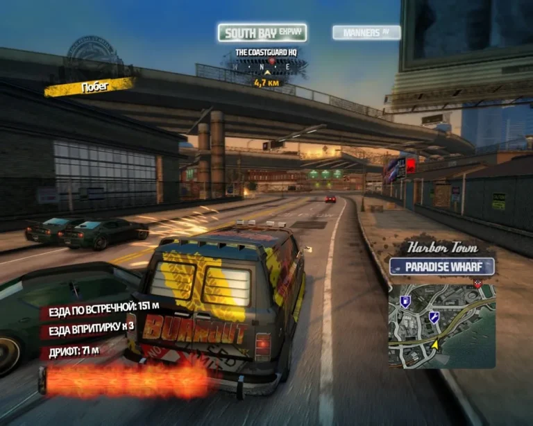 Burnout Paradise PC Game Download screenshot 1